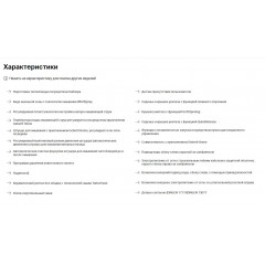 Geberit AquaClean Alba Унитаз-биде подвесной, белый / KeraTect, декор. панель: белый (замена 146.094.11.1)