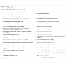 Geberit AquaClean Mera Comfort Унитаз-биде подвесной, белый / KeraTect, декор. панель: белый (замена 146.214.11.1)