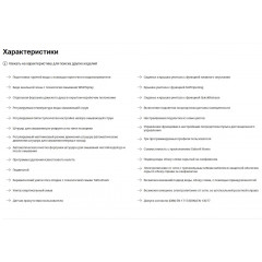 Geberit AquaClean Sela Унитаз-биде подвесной, белый / KeraTect, декор. панель: белый (замена 146.224.11.1)