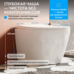 Унитаз ABBER Bequem AC1113 приставной белый, безободковый