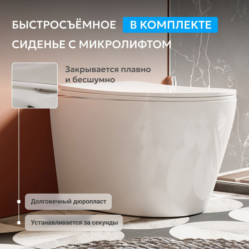 Унитаз ABBER Bequem AC1113 приставной белый, безободковый