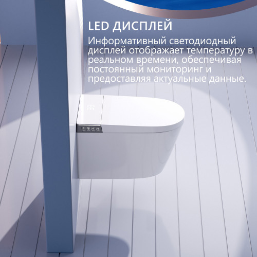 Электронный унитаз-биде ABBER Bequem AC1120S подвесной белый