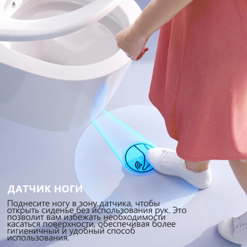 Электронный унитаз-биде ABBER Bequem AC1120S подвесной белый