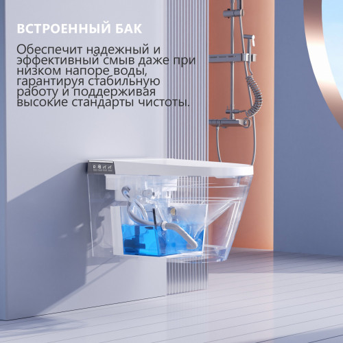 Электронный унитаз-биде ABBER Bequem AC1120S подвесной белый