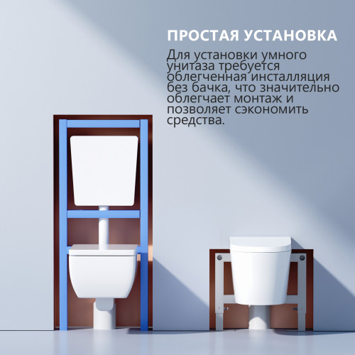 Электронный унитаз-биде ABBER Bequem AC1120S подвесной белый