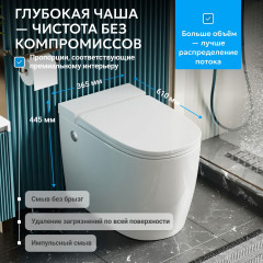 Унитаз ABBER Bequem AC1114P приставной белый с импульсным смывом