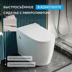 Унитаз ABBER Bequem AC1114P приставной белый с импульсным смывом