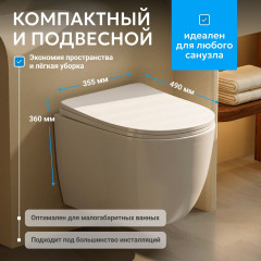 Унитаз ABBER Bequem AC1100T подвесной белый, безободковый, смыв торнадо