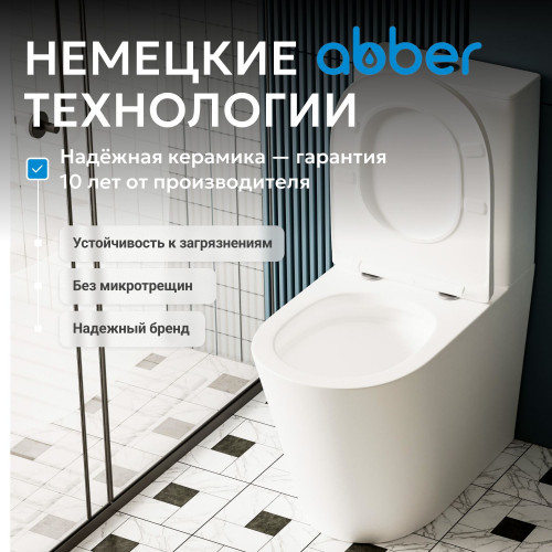 Унитаз ABBER Bequem AC1112T компакт белый, безободковый, смыв торнадо