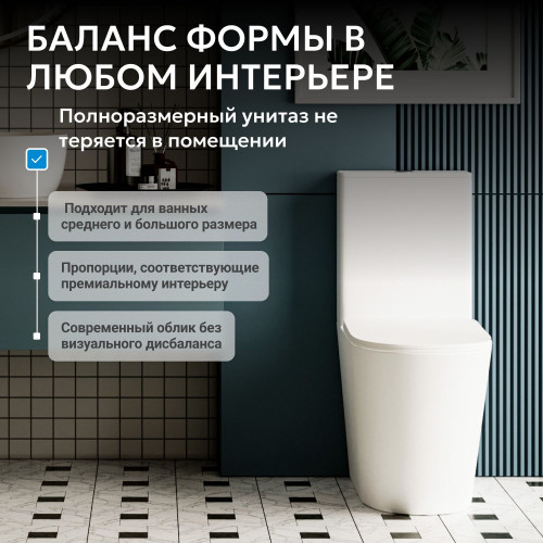 Унитаз ABBER Bequem AC1112T компакт белый, безободковый, смыв торнадо