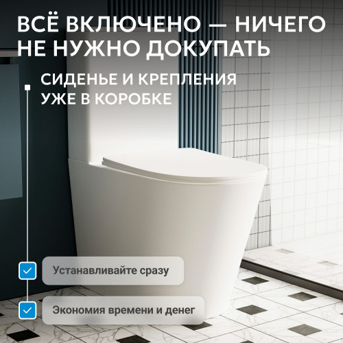 Унитаз ABBER Bequem AC1112T компакт белый, безободковый, смыв торнадо