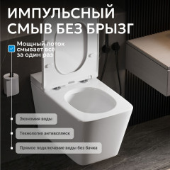 Унитаз ABBER Rechteck AC1202P подвесной белый с импульсным смывом