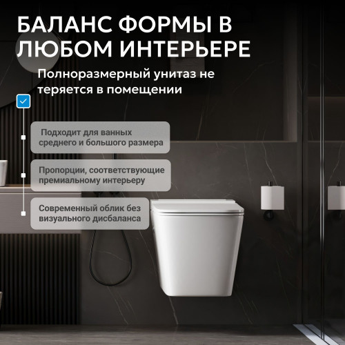 Унитаз ABBER Rechteck AC1202P подвесной белый с импульсным смывом