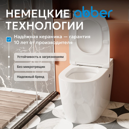 Унитаз ABBER Bequem AC1115P приставной белый с импульсным смывом