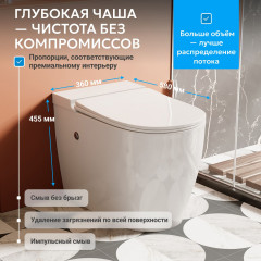 Унитаз ABBER Bequem AC1115P приставной белый с импульсным смывом