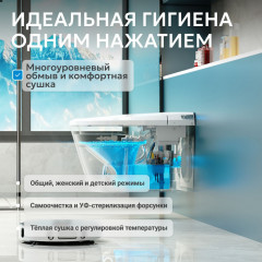 Комплект ABBER подвесной электронный унитаз-биде Bequem AC1119S с инсталляцией AC0101P2