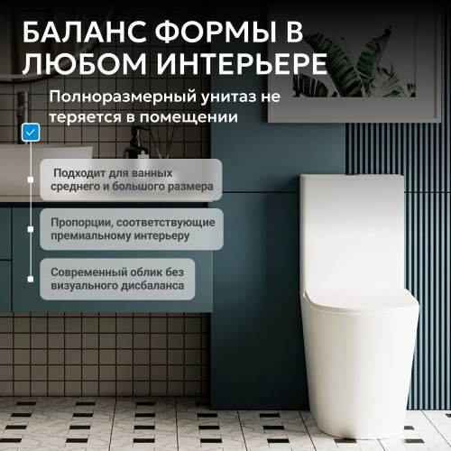 Унитаз ABBER Bequem AC1112TMW компакт белый матовый, безободковый, смыв торнадо