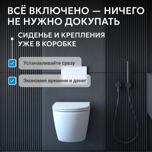 Унитаз ABBER Bequem AC1104TN подвесной белый, безободковый, смыв торнадо