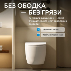 Унитаз ABBER Bequem AC1100TMW подвесной белый матовый, безободковый, смыв торнадо