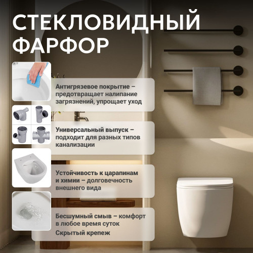 Унитаз ABBER Bequem AC1100TMW подвесной белый матовый, безободковый, смыв торнадо