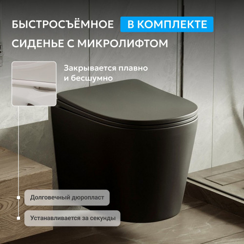 Унитаз ABBER Bequem AC1102TMB подвесной черный матовый, безободковый, смыв торнадо