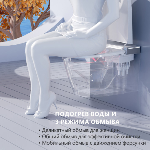 Комплект ABBER подвесной электронный унитаз-биде Bequem AC1120S с инсталляцией AC0101P2