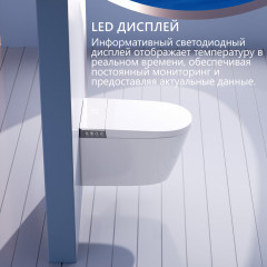 Комплект ABBER подвесной электронный унитаз-биде Bequem AC1120S с инсталляцией AC0101P2