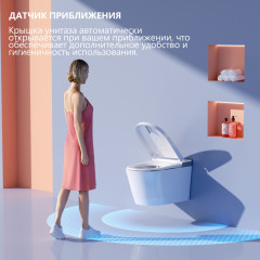 Комплект ABBER подвесной электронный унитаз-биде Bequem AC1120S с инсталляцией AC0101P2