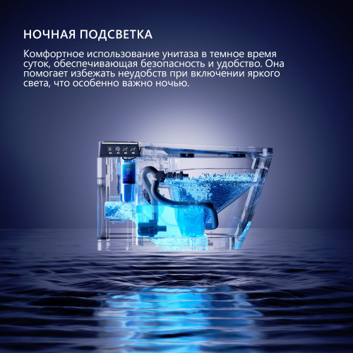 Комплект ABBER подвесной электронный унитаз-биде Bequem AC1120S с инсталляцией AC0101P2