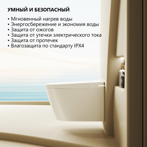 Комплект ABBER подвесной электронный унитаз-биде Bequem AC1123SR с инсталляцией AC0101P2