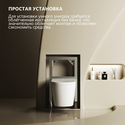 Комплект ABBER подвесной электронный унитаз-биде Bequem AC1123SR с инсталляцией AC0101P2