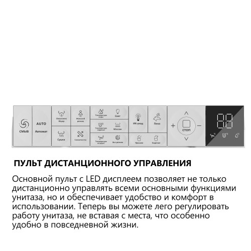 Комплект ABBER подвесной электронный унитаз-биде Bequem AC1123SR с инсталляцией AC0101P2