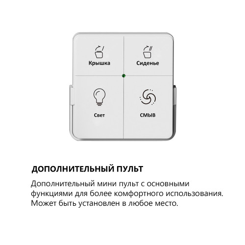 Комплект ABBER подвесной электронный унитаз-биде Bequem AC1123SR с инсталляцией AC0101P2