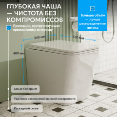 Унитаз ABBER Rechteck AC1211 приставной белый, безободковый