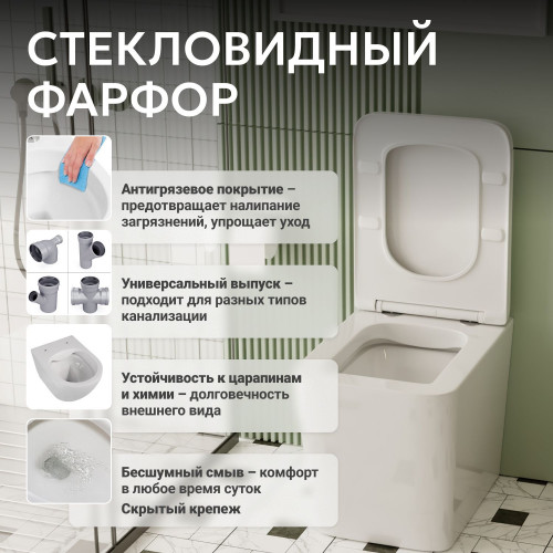 Унитаз ABBER Rechteck AC1211 приставной белый, безободковый