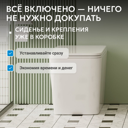 Унитаз ABBER Rechteck AC1211 приставной белый, безободковый