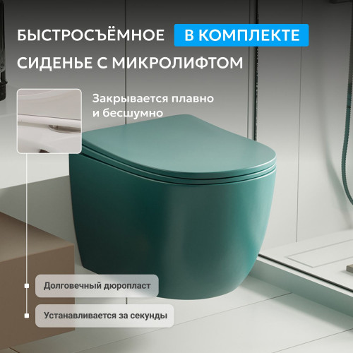 Унитаз ABBER Bequem AC1101MBG подвесной темно-зеленый матовый, безободковый
