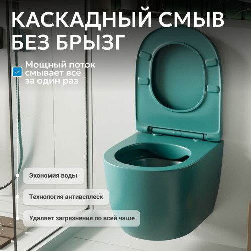 Унитаз ABBER Bequem AC1101MBG подвесной темно-зеленый матовый, безободковый