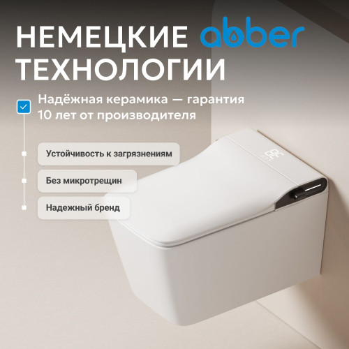 Электронный унитаз-биде ABBER Rechteck AC1215S подвесной белый