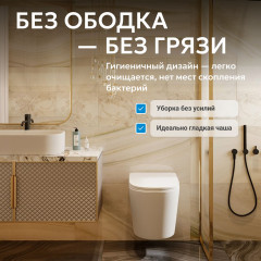 Унитаз ABBER Bequem AC1102TMW подвесной белый матовый, безободковый, смыв торнадо