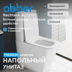 Унитаз ABBER Rechteck AC1210T компакт белый, безободковый, смыв торнадо