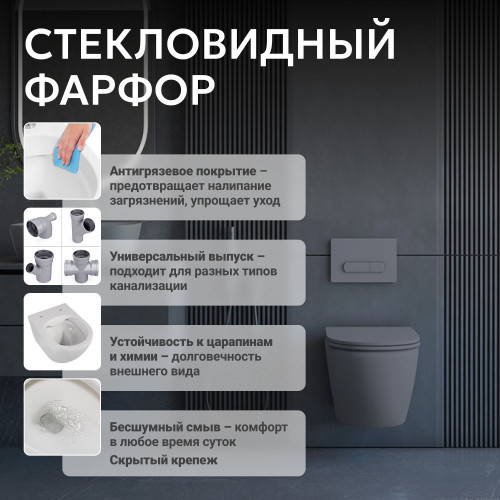 Унитаз ABBER Bequem AC1101MG подвесной серый матовый, безободковый