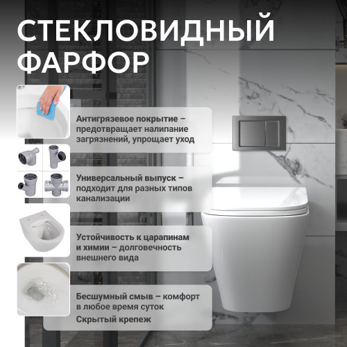 Унитаз ABBER Rechteck AC1201 подвесной белый, безободковый