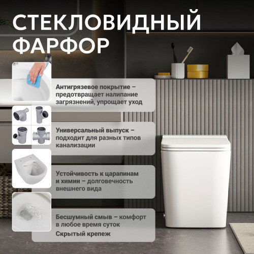 Унитаз ABBER Rechteck AC1212P приставной белый с импульсным смывом