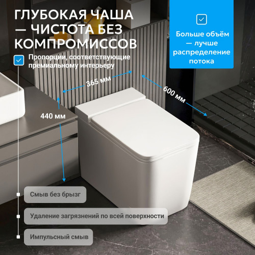 Унитаз ABBER Rechteck AC1212P приставной белый с импульсным смывом