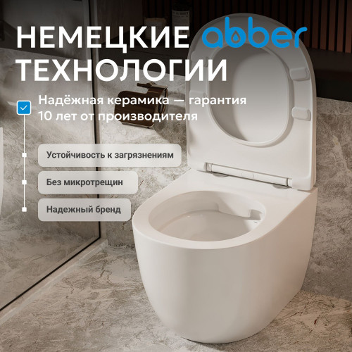 Унитаз ABBER Bequem AC1111 приставной белый, безободковый