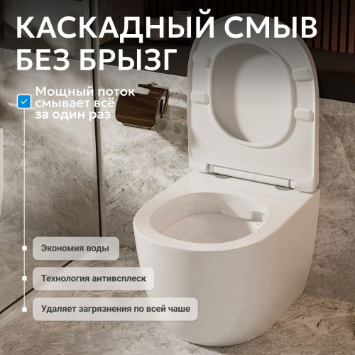 Унитаз ABBER Bequem AC1111 приставной белый, безободковый