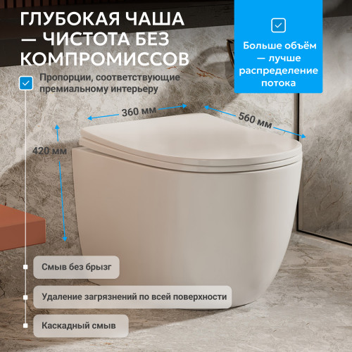 Унитаз ABBER Bequem AC1111 приставной белый, безободковый