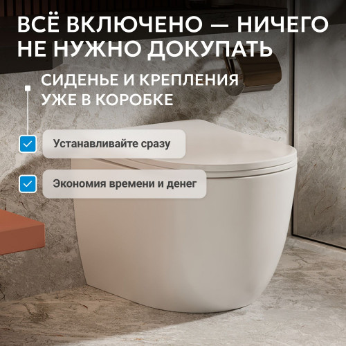 Унитаз ABBER Bequem AC1111 приставной белый, безободковый