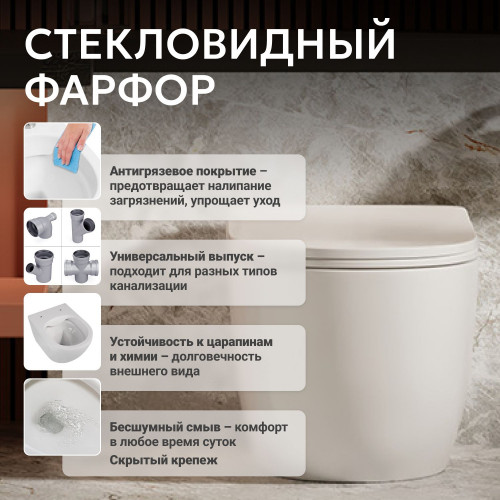 Унитаз ABBER Bequem AC1111 приставной белый, безободковый